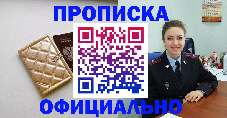 форма 3 в Евпатории