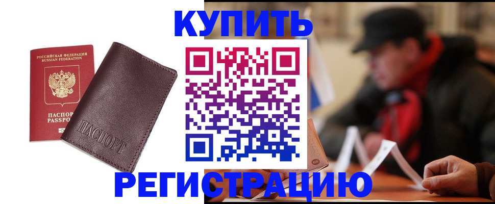 регистрация для школы в Евпатории